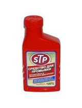 STP 90045 Промывка двигателя 0,5л