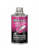 HI-GEAR HG3215 Очиститель инжекторов 295 мл
