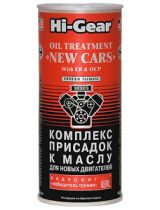 HI-GEAR HG2248 Комплекс суперприс к маслу 444 мл