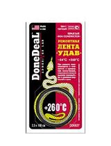 Done Deal DD6827 Ремонтная черный лента Удав 2,5-300см
