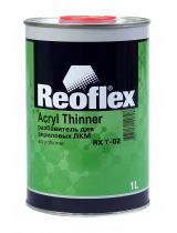 REOFLEX RX T-02/1000 Разбавитель для ЛКМ акриловых Acryl Thinner Slow медленный 1л