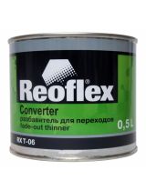 REOFLEX RX Т-06/500 Разбавитель для переходов Converter 0,5л