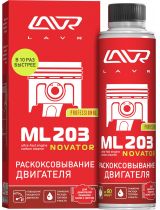 LAVR Ln2507 Раскоксовыватель для двигателя БОЛЕЕ 2х литров NOVATOR 320мл