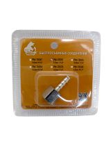 Русский мастер РМ-78361 Адаптер резьба внутренняя ёлочка F1/4''/6мм. Быстросъемное соединение Металл