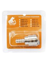 Русский мастер РМ-74110 Муфта (мама)/ёлочка под шланг 10мм ESH20. Быстросъемное соединение Металл (блистер)