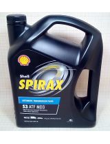 Трансмиссионное масло SHELL 550047193 Spirax S3 ATF MD3 4л