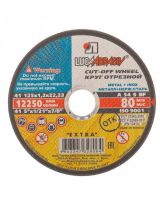 LUGAABRASIV Круг отрезной по металлу 125x1,2x22,2