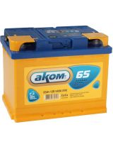 АКОМ Аккумулятор 6СТ-65VL 580А (65 А/ч)