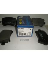 Sangsin SP2099 Колодки дисковые задние
