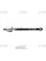 CTR CRKH-26 Тяга рулевая с гидроусилителем