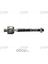 CTR CRMZ-32 Тяга рулевая