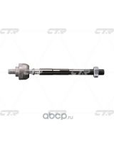 CTR CRHO-17 Тяга рулевая