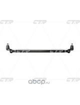 CTR CCKK-4 Тяга рулевая центральная