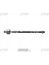 CTR CRKK-22 Тяга рулевая