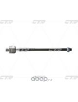 CTR CRMZ-26 Тяга рулевая