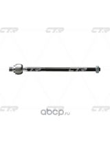 CTR CRKK-18 Тяга рулевая с гидроусилителем