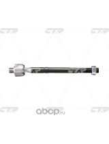 CTR CRKK-41 Тяга рулевая