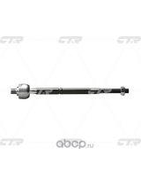 CTR CRN-18 Тяга рулевая