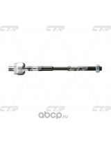 CTR CRN-47 Тяга рулевая