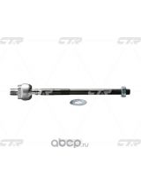CTR CRN-6 Тяга рулевая