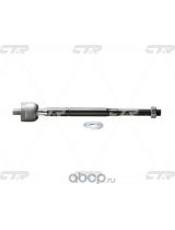 CTR CRT-89 Тяга рулевая