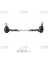 CTR CSN-35 Тяга рулевая поперечная