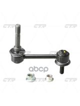 CTR CLT-41 Тяга стабилизатора передняя