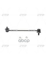 CTR CLKK-11 Тяга стабилизатора передняя левая