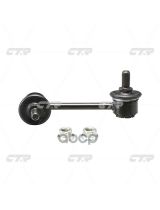 CTR CLKK-2L Тяга стабилизатора передняя левая