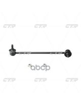CTR CLKK-28R Тяга стабилизатора передняя правая