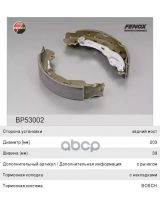 FENOX BP53002 Колодки дисковые