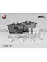 FENOX BP43290 Колодки дисковые