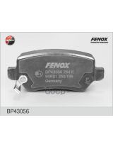 FENOX BP43056 Колодки дисковые
