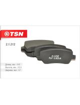 TSN 2.1.212 Колодки дисковые