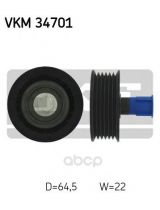 SKF VKM34701 Ролик обводной