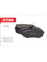 TSN 2.1.181 Колодки дисковые