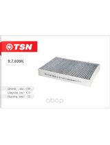 TSN 9.7.839K Фильтр салонный угольный