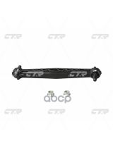 CTR CLKD-11 Тяга стабилизатора задняя