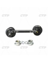 CTR CLKH-33 Тяга стабилизатора задняя