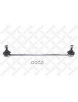 Stellox 56-00520-SX Тяга стабилизатора передняя