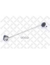 Stellox 56-98048-SX Тяга стабилизатора передняя