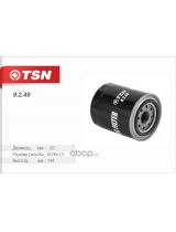 TSN 9.2.49 Фильтр масляный