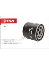 TSN 9.2.3 Фильтр масляный