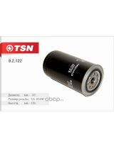 TSN 9.2.122 Фильтр масляный