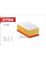 TSN 9.1.349 Фильтр воздушный