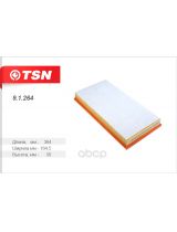 TSN 9.1.264 Фильтр воздушный