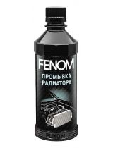 FENOM FN246 Промывка радиатора 330мл