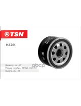 TSN 9.2.204 Фильтр масляный