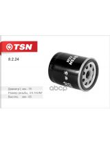 TSN 9.2.24 Фильтр масляный