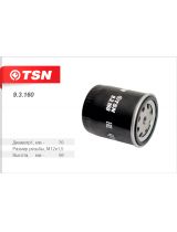 TSN 9.3.160 Фильтр топливный